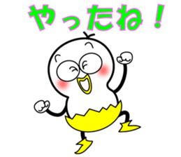 Mr.Chick#4 sticker #11204221