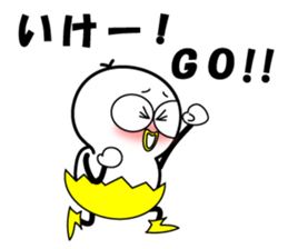 Mr.Chick#4 sticker #11204222