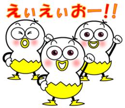 Mr.Chick#4 sticker #11204225