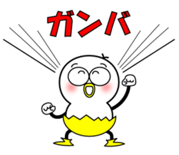 Mr.Chick#4 sticker #11204226