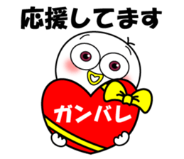 Mr.Chick#4 sticker #11204229