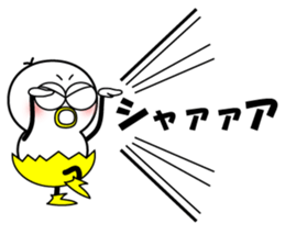 Mr.Chick#4 sticker #11204238