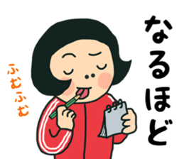 cheerful young girl sticker #11204362