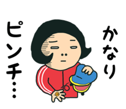 cheerful young girl sticker #11204363