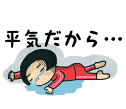 cheerful young girl sticker #11204382