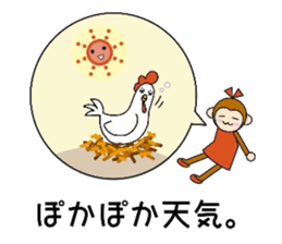 Weather mark sticker #11204526