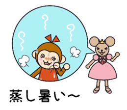 Weather mark sticker #11204545