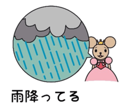 Weather mark sticker #11204547