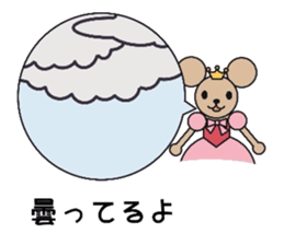 Weather mark sticker #11204551