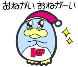 YURU YURU Donpen sticker #11204686
