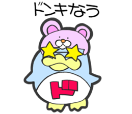 YURU YURU Donpen sticker #11204691