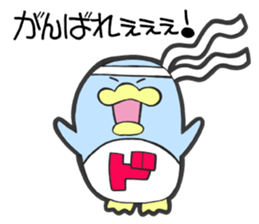 YURU YURU Donpen sticker #11204692