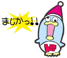 YURU YURU Donpen sticker #11204698