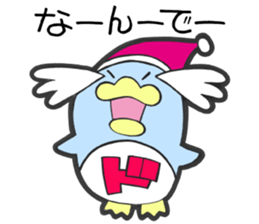 YURU YURU Donpen sticker #11204707