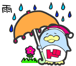 YURU YURU Donpen sticker #11204710