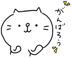 mew cat sticker #11204842