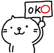 mew cat sticker #11204844