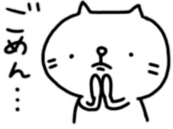 mew cat sticker #11204847