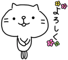 mew cat sticker #11204851