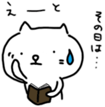 mew cat sticker #11204852