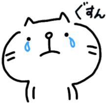 mew cat sticker #11204862