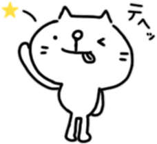 mew cat sticker #11204863