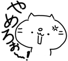 mew cat sticker #11204868