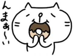 mew cat sticker #11204869