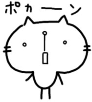 mew cat sticker #11204877