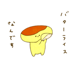 omuraisu kun sticker #11204917