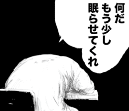 Black Knight Story2 sticker #11204960