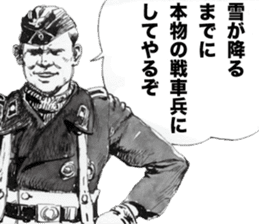 Black Knight Story2 sticker #11204961