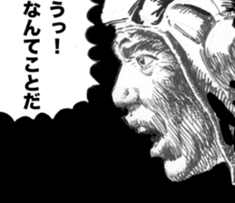 Black Knight Story2 sticker #11204964