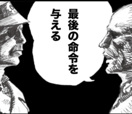 Black Knight Story2 sticker #11204965