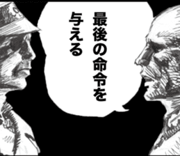 Black Knight Story2 sticker #11204965