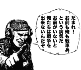 Black Knight Story2 sticker #11204969