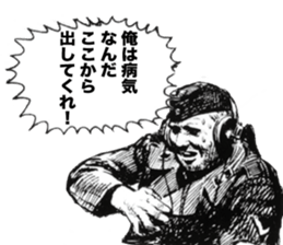 Black Knight Story2 sticker #11204970