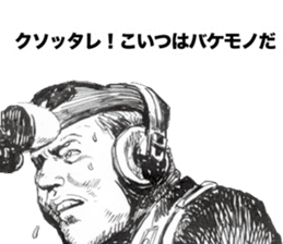 Black Knight Story2 sticker #11204971