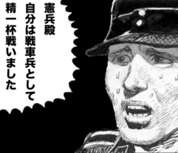 Black Knight Story2 sticker #11204973