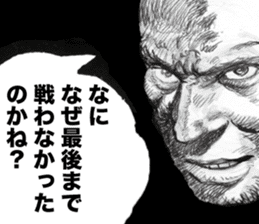 Black Knight Story2 sticker #11204974