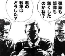 Black Knight Story2 sticker #11204975