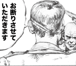 Black Knight Story2 sticker #11204977