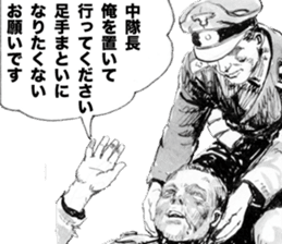 Black Knight Story2 sticker #11204979