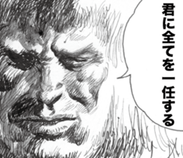 Black Knight Story2 sticker #11204981