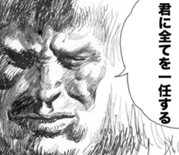 Black Knight Story2 sticker #11204981