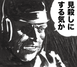 Black Knight Story2 sticker #11204988