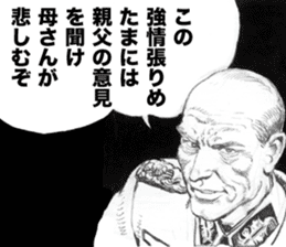 Black Knight Story2 sticker #11204990