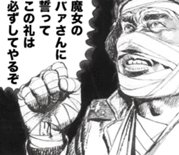 Black Knight Story2 sticker #11204991