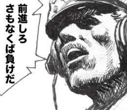 Black Knight Story2 sticker #11204995