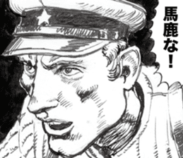 Black Knight Story2 sticker #11204996